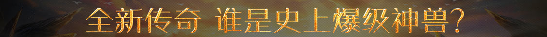 即時新聞